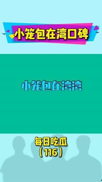 天天吃瓜娱乐圈小说,娱乐圈幕后风云录