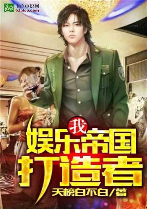 娱乐吃瓜搞笑剪辑小说免费阅读,娱乐吃瓜搞笑剪辑小说免费阅享