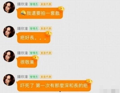 吃瓜娱乐前线报导微博