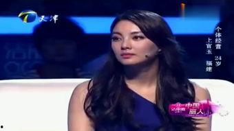 骰子女神上官玉资料,揭秘赌场传奇的神秘魅力